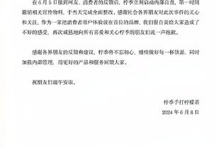 乔文科：国米无疑是意甲夺冠最大热门 阿莱格里继任者？我喜欢莫塔